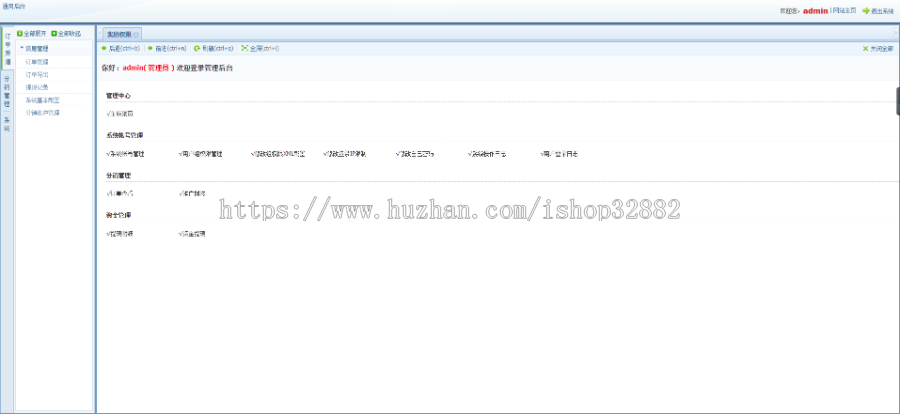 独立后台塔罗牌占卜/爱情塔罗牌源码/塔罗牌源码/爱情塔罗php源码/星座算命感情财运