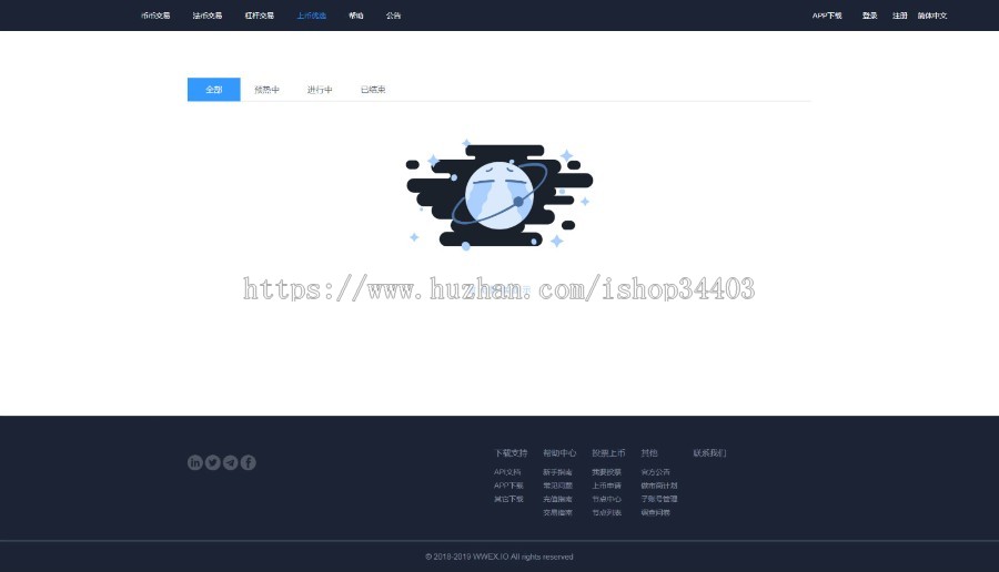 纯JAVA交易所 支持以太坊ERC2.0 BTC等 仿火币交易所 otc 机器人行情 pc+纯原生app