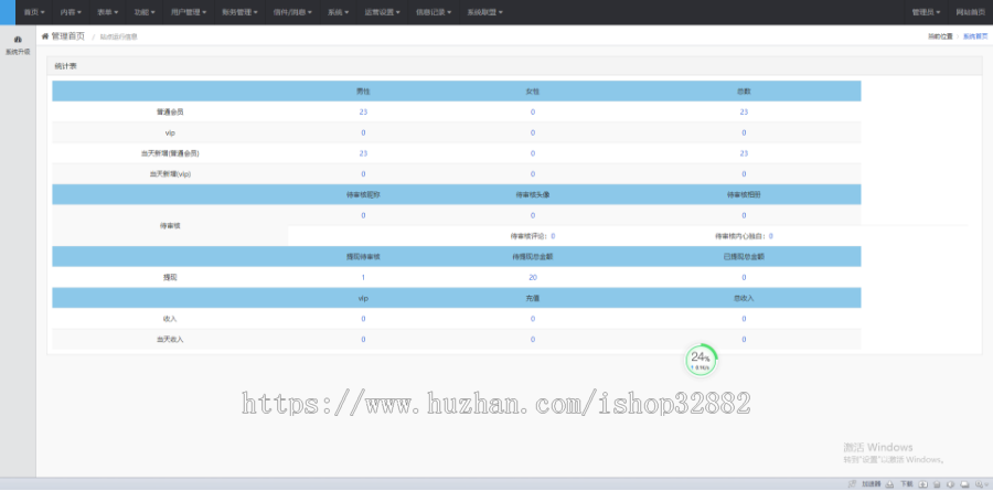 2020可用亲测完美运营婚恋交友源码相亲系统同城交友约会源码可接微信可生成APP
