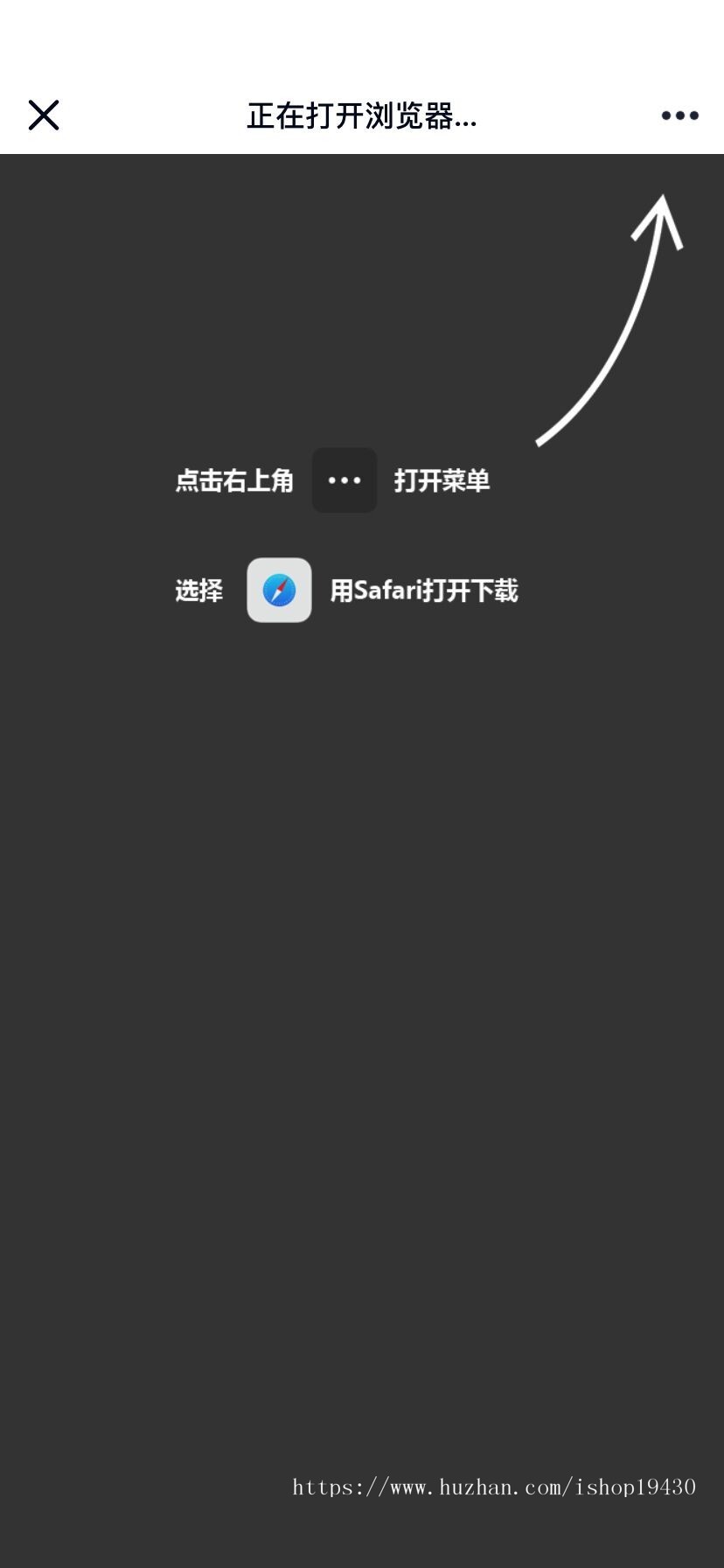 【新版】微信自动跳转到浏览器|QQ微信防封防红源码|QQ微信多域名防封防屏蔽|APP下载