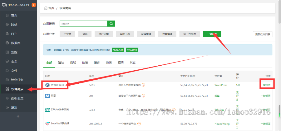 WordPress博客主题+简约新闻自媒体+详细使用教程+安装教程 