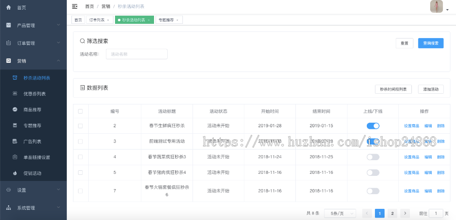 2020新版自研绿色生鲜到家O2O商城农产品蔬菜微信分销商仿叮咚买菜朴朴配送骑手端