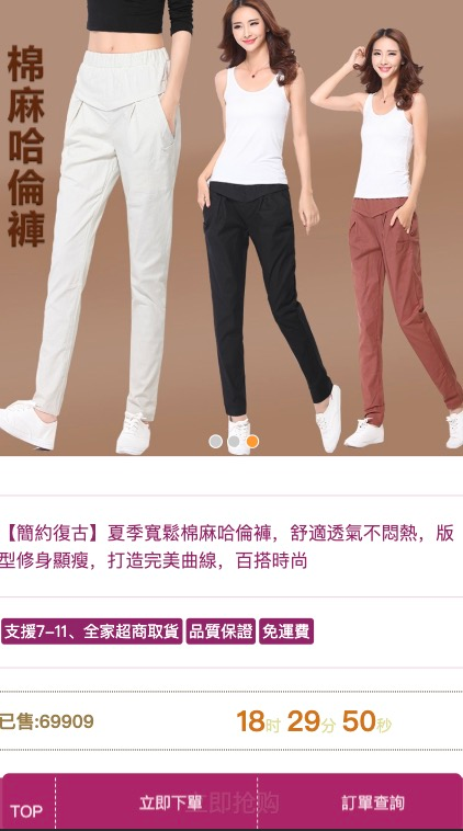 HTML5手机订单系统源码 外贸商品在线下单订单平台 支持单页独立域名,支持二开