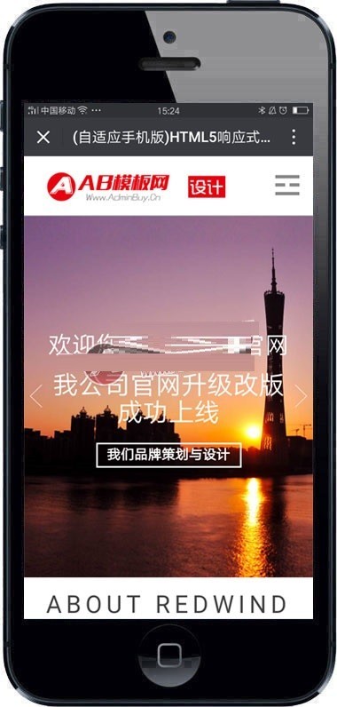 HTML5响应式网络公司源码 自适应文化传媒公司网站织梦模板带手机版