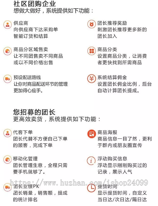 社区团购小程序源码独立版微信小程序商城拼团系统供应商入驻后台管理系统