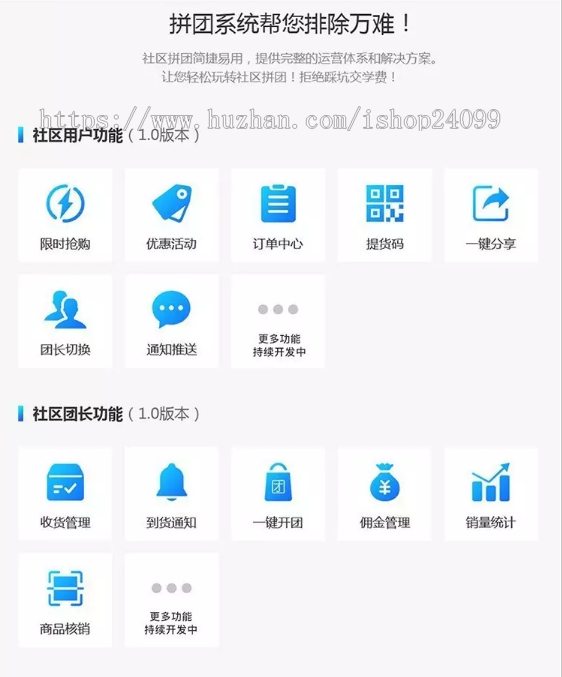 社区团购小程序源码独立版微信小程序商城拼团系统供应商入驻后台管理系统
