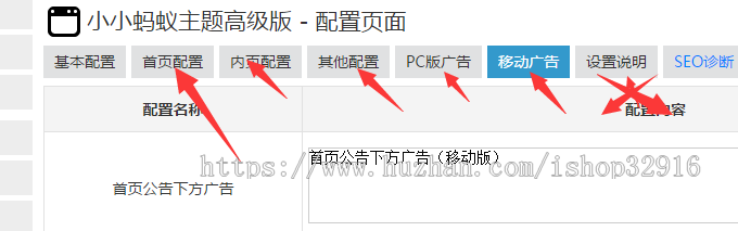 2020仿卢松松网站博客模板+Zblog主题模板+SEO主题模板+安装教程 