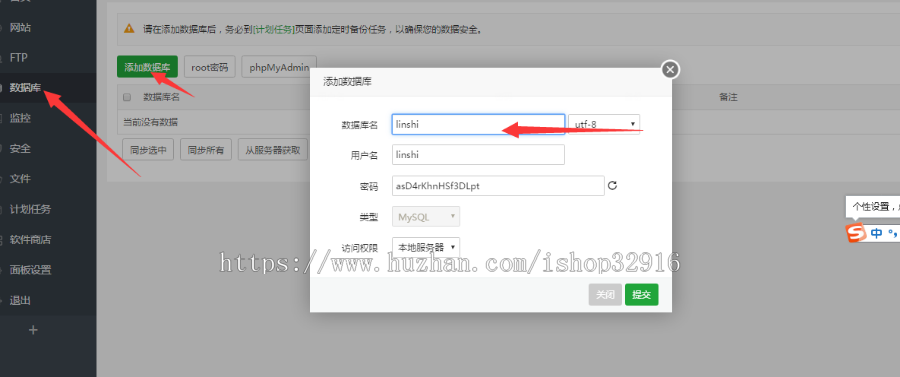 2020仿卢松松网站博客模板+Zblog主题模板+SEO主题模板+安装教程 