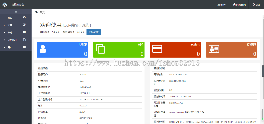 2020挂机赚钱app+e4a安卓手机挂机apk+带提现带后台带自动生成卡密+安装教程