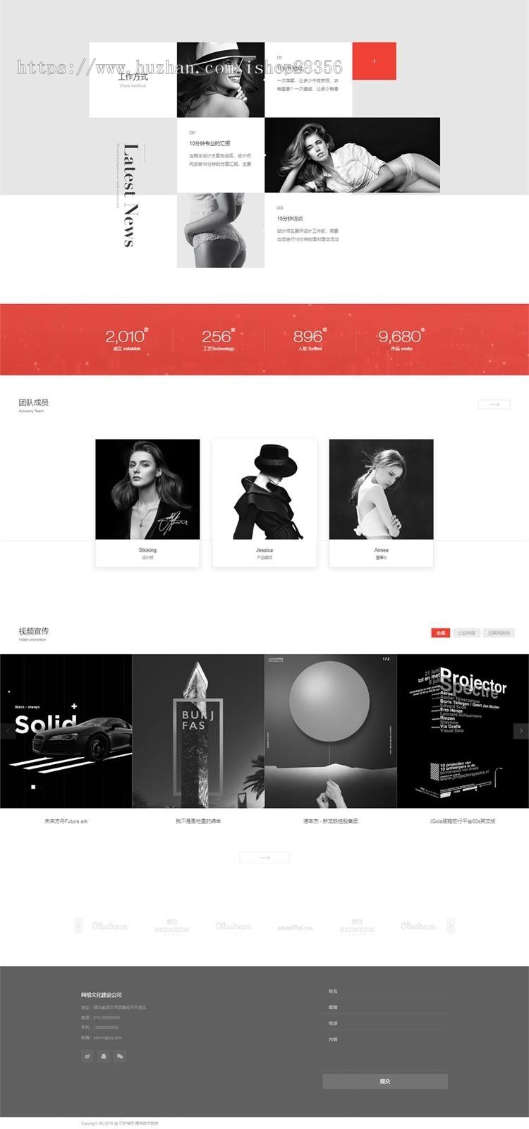 织梦高端大气广告艺术设计网站源码摄影品牌策划企业官网带手机端
