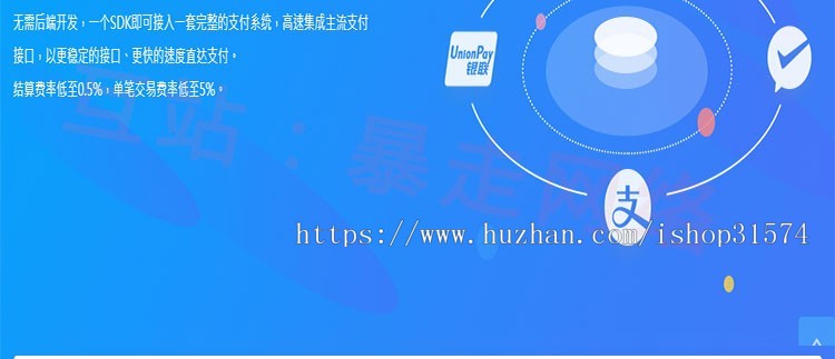 代搭建易支付系统源码/集成免签支付/第三方支付系统/第系统/码支付/可运营