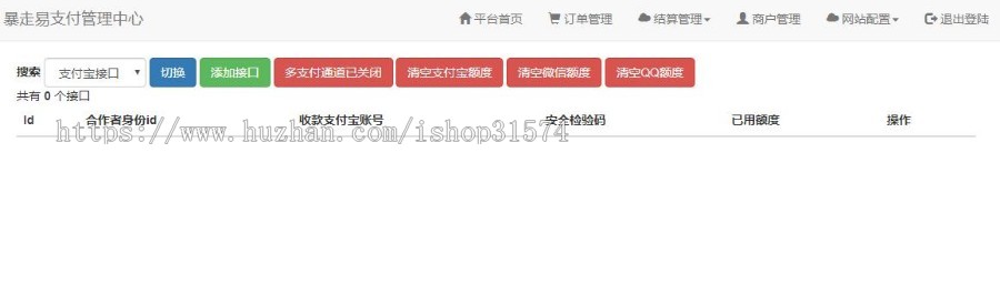 代搭建易支付系统源码/集成免签支付/第三方支付系统/第系统/码支付/可运营