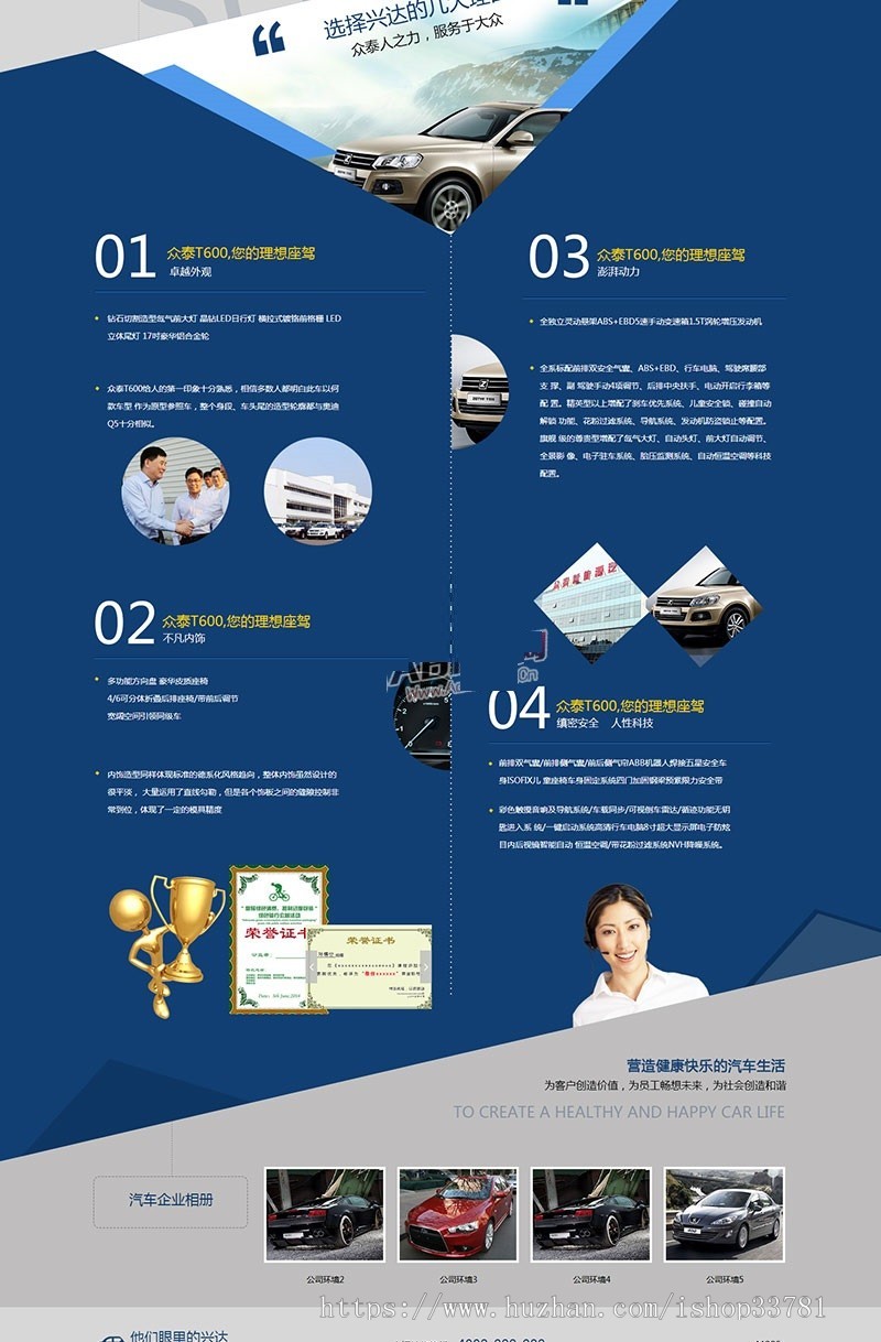 营销型网站源码 汽车租赁类网站织梦模板