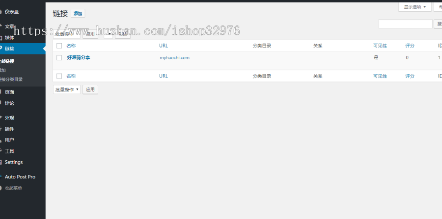 WordPress主题美眉图片采集站源码 自带7条有效采集规则 