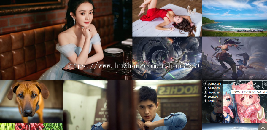 PHP开发的全自动采集在线高清壁纸网站源码