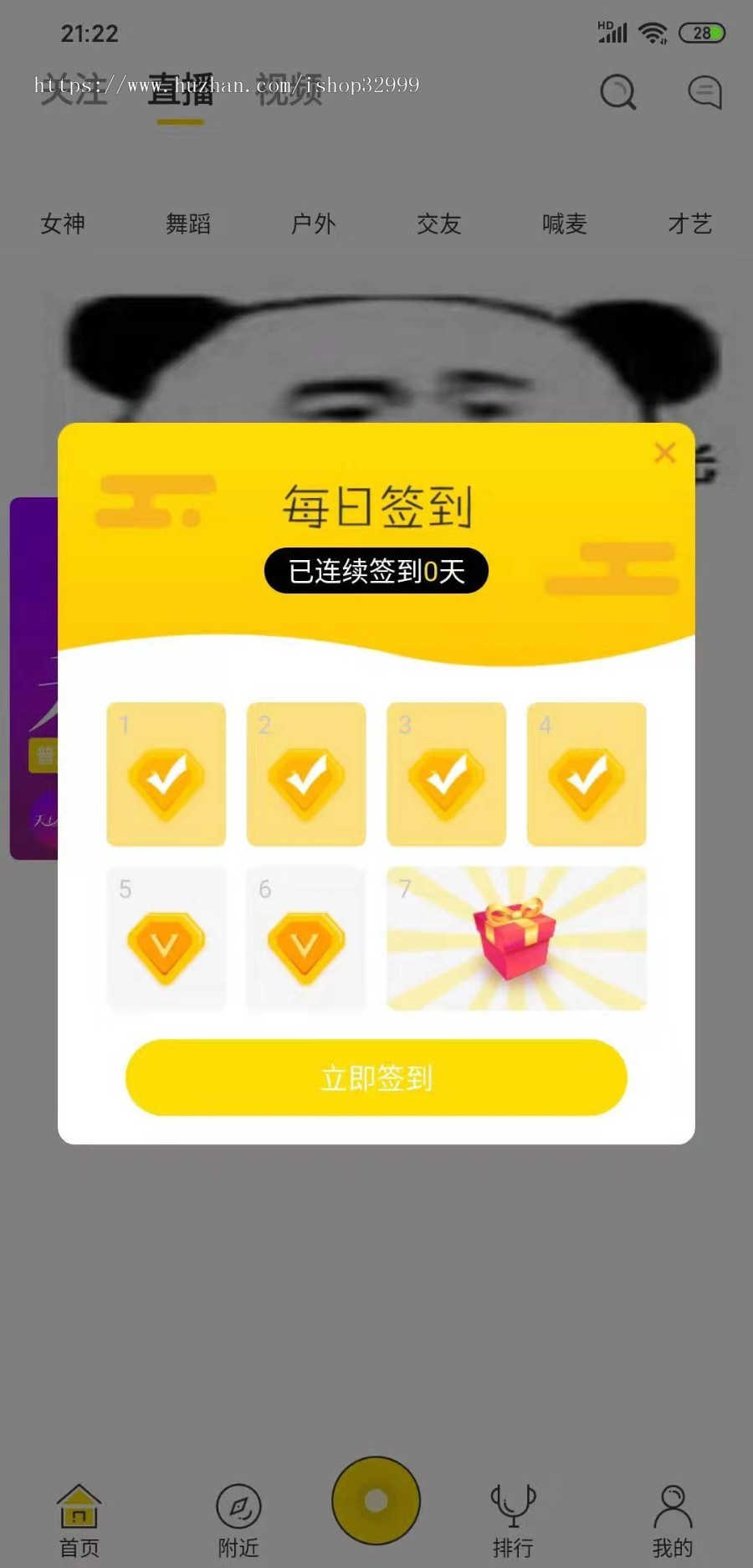 2020新版直播源码苹果+安卓+pc端+后台服务端+PK+守护+坐骑+小游戏。接各种维护