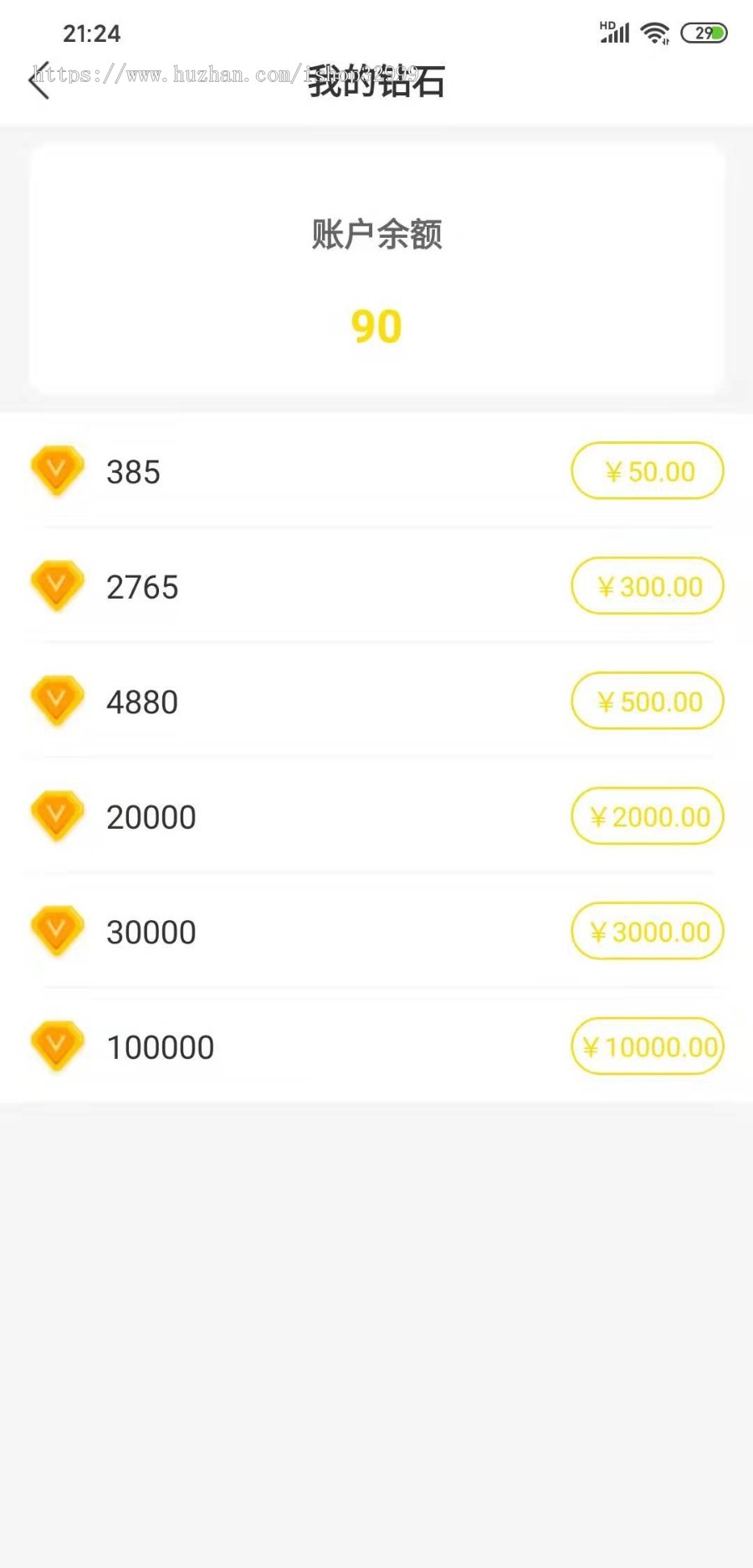 2020新版直播源码苹果+安卓+pc端+后台服务端+PK+守护+坐骑+小游戏。接各种维护