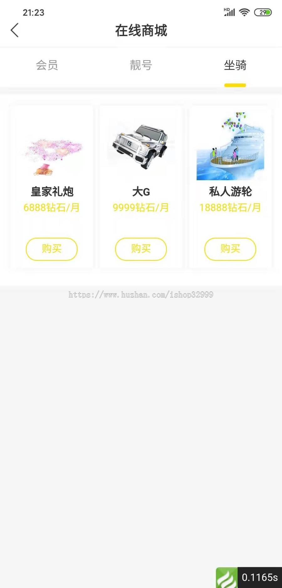 2020新版直播源码苹果+安卓+pc端+后台服务端+PK+守护+坐骑+小游戏。接各种维护