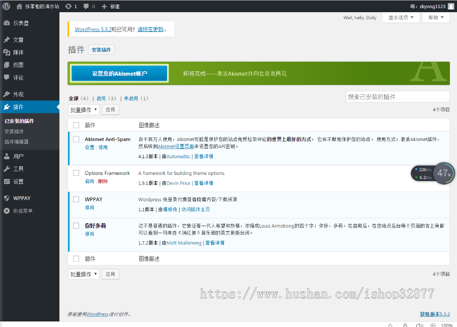 【支付宝免签约支付】