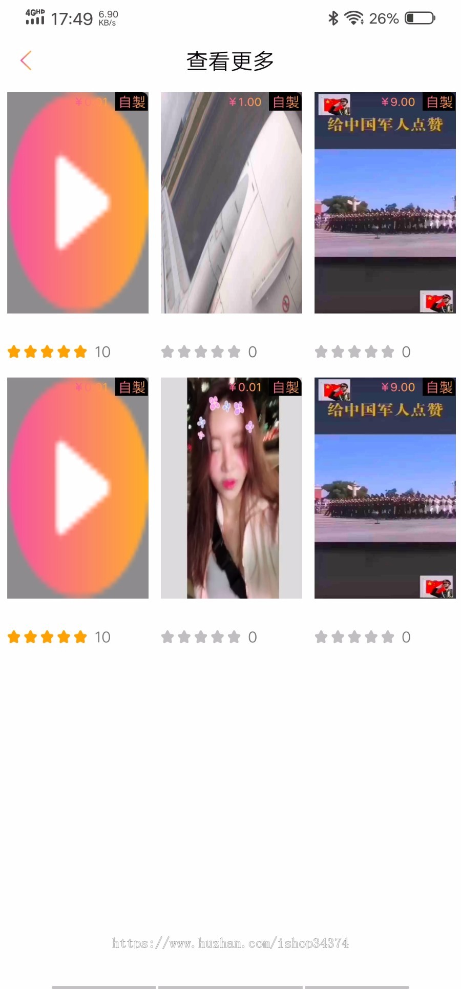 运营级别原生APP电影  影视 短视频   论坛社区 安卓苹果后台 黄瓜视频番茄社区综合开发