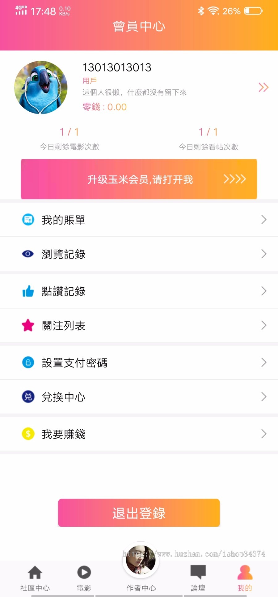 运营级别原生APP电影  影视 短视频   论坛社区 安卓苹果后台 黄瓜视频番茄社区综合开发