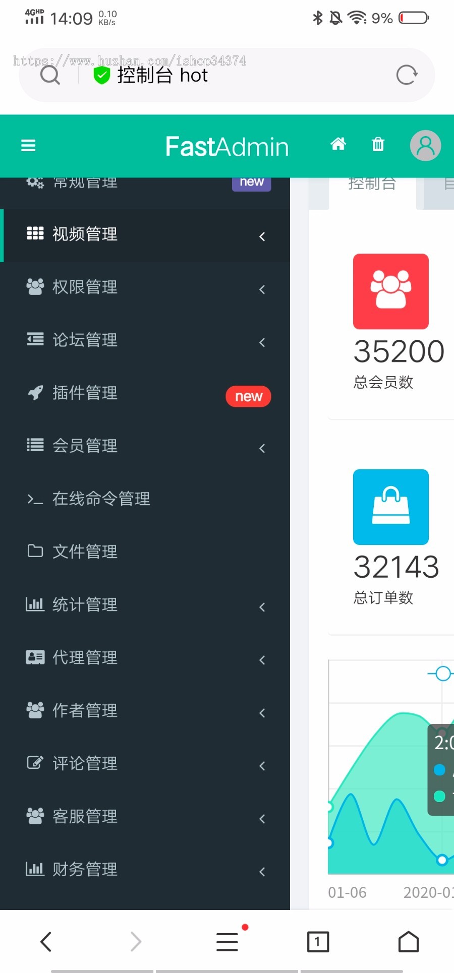 运营级别原生APP电影  影视 短视频   论坛社区 安卓苹果后台 黄瓜视频番茄社区综合开发
