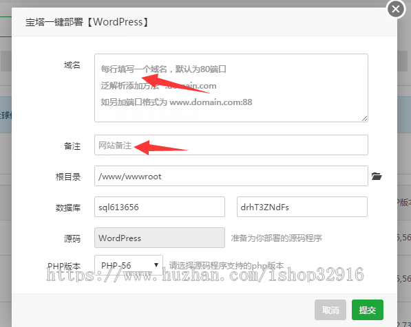 wordpress网站导航主题模版+手机端自适应+做SEO选择全部+安装教程 