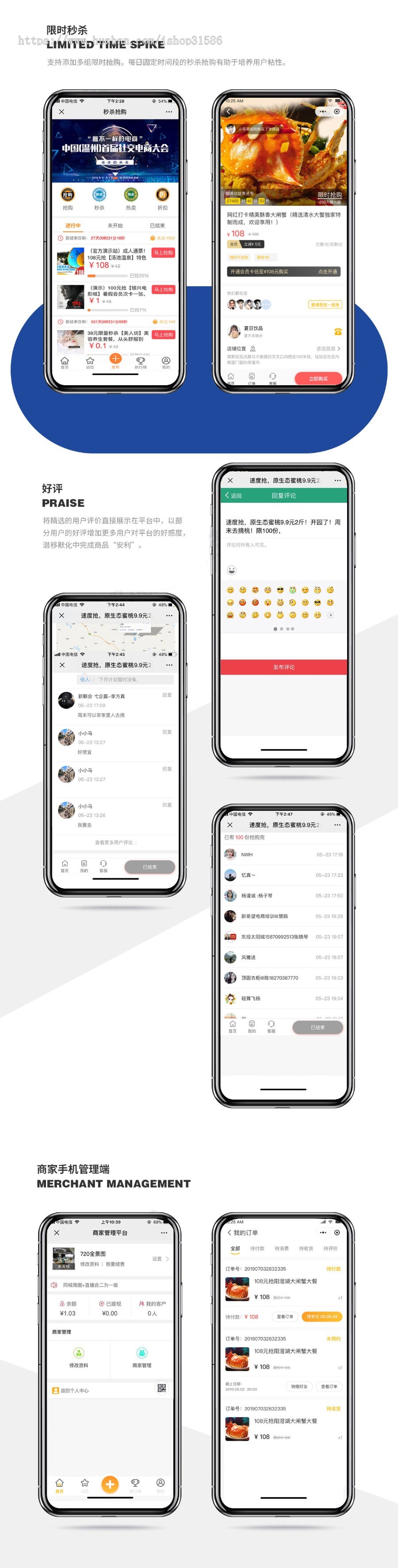 微同城直播二合一 微赞 云犀 直播平台微信营销系统 门户网站 付费投票 砍价营销系统
