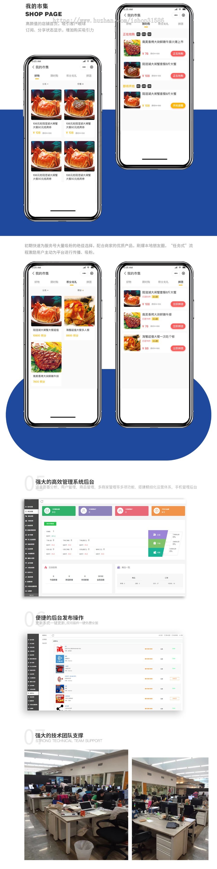 微同城直播二合一 微赞 云犀 直播平台微信营销系统 门户网站 付费投票 砍价营销系统