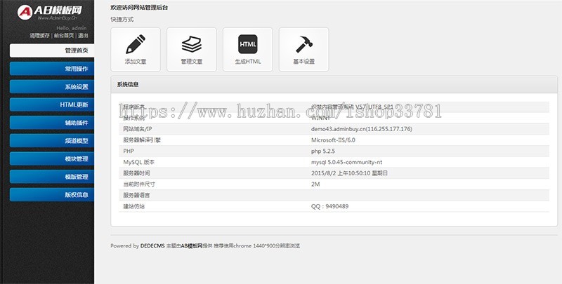 响应式绿色果蔬田园网站织梦模板 HTML5响应式农业果园蔬菜基地网站带手机版
