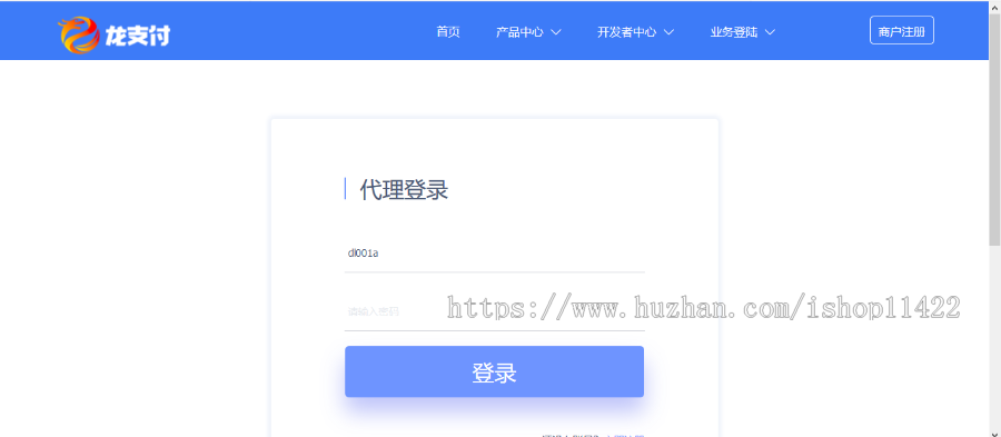 【聚合支付系统】微信支付宝网银三方系统
