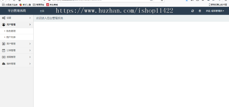 支付宝免签 微信免签 个人收款商业版系统