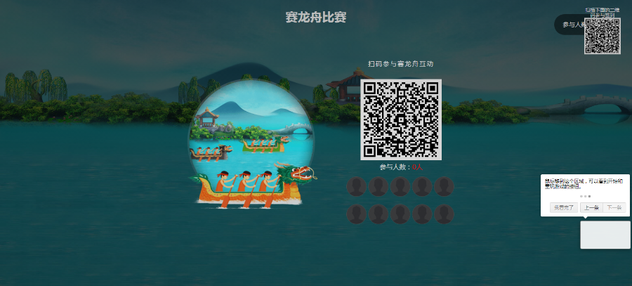 2020最强微信上墙活动大屏幕互动系统：含3D签到+投票+抽奖+互动游戏+红包雨，年会必备