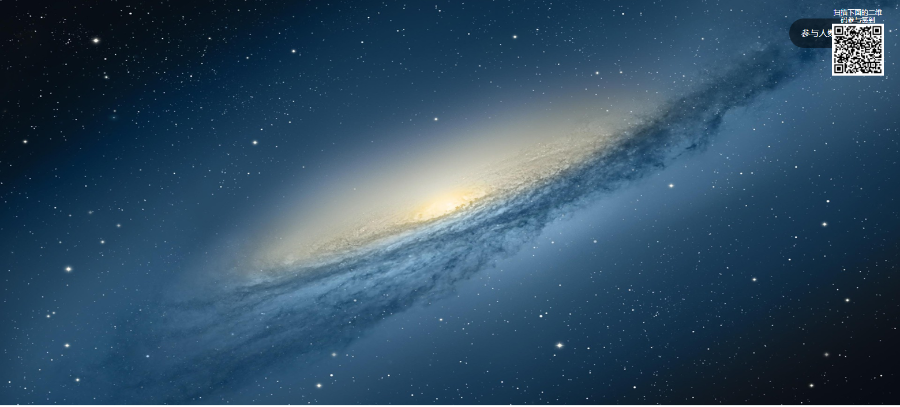 2020最强微信上墙活动大屏幕互动系统：含3D签到+投票+抽奖+互动游戏+红包雨，年会必备