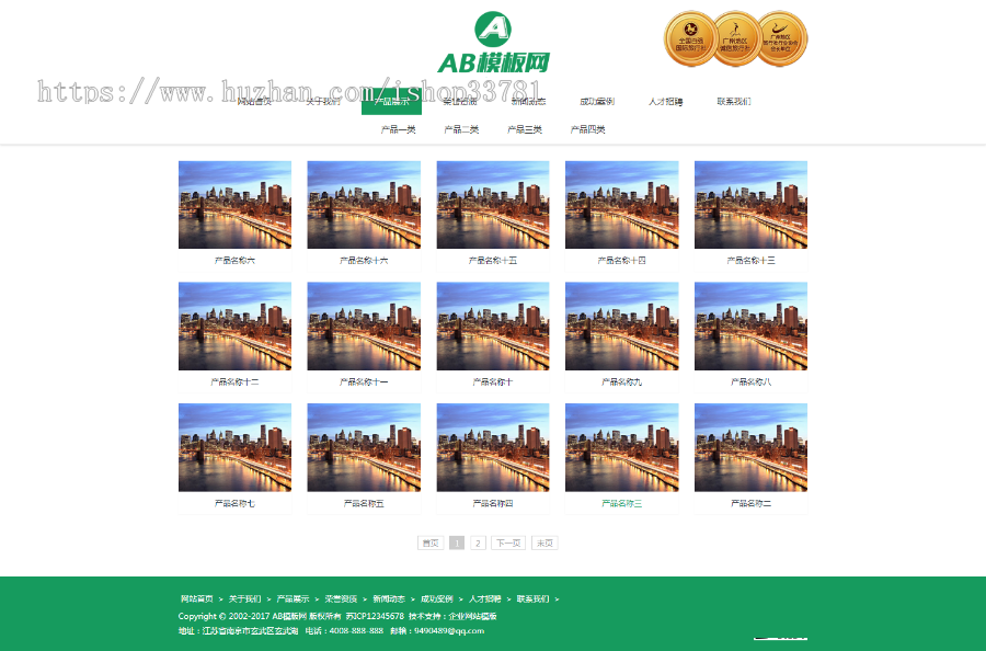 响应式入境国内出境旅游行业类网站织梦模板 html5旅游网站源码带手机版