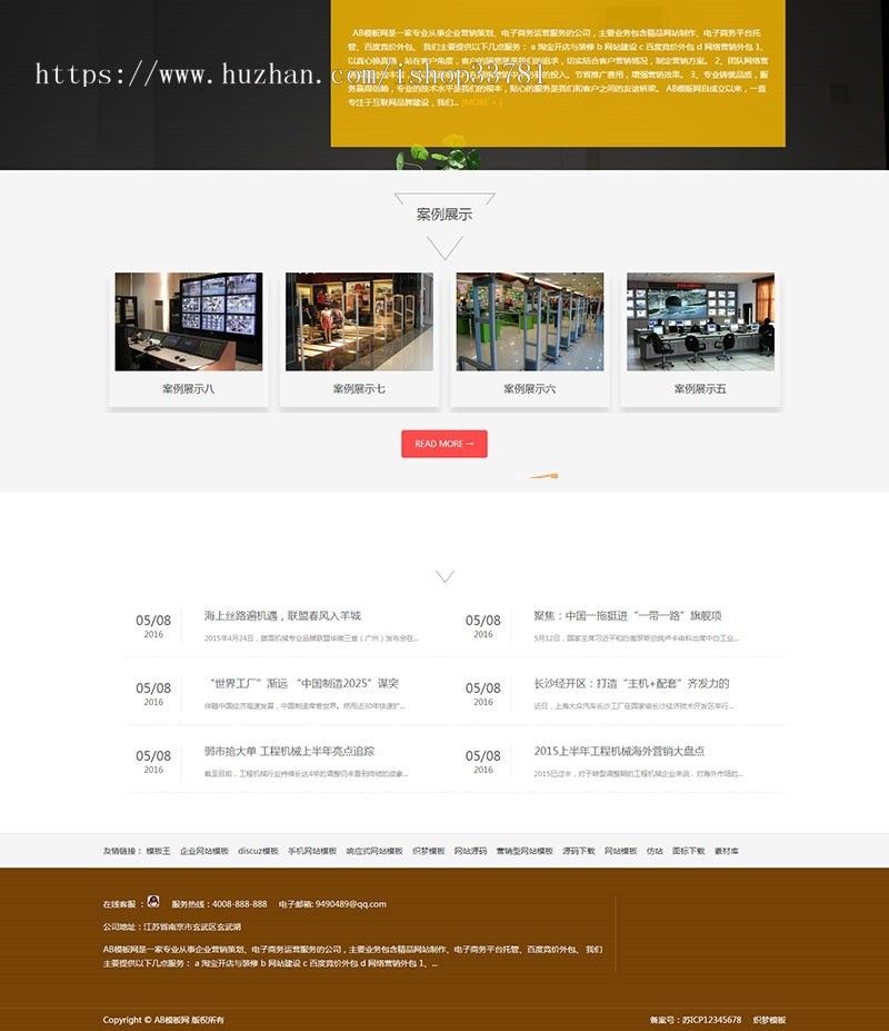 响应式照明灯饰类网站织梦模板 HTML5灯具LED经销商网站源码带手机版