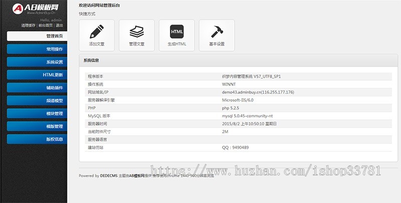 响应式精细零件五金类企业织梦模板 html5精密仪器零件五金网站源码带手机版