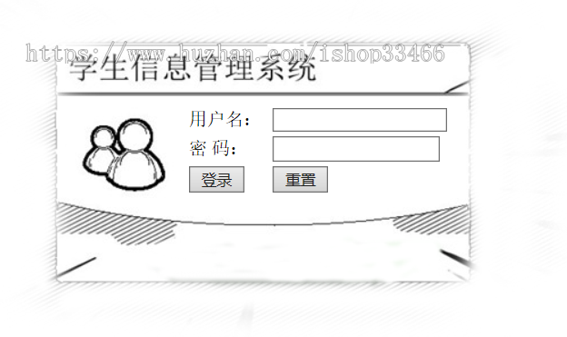 easyui框架实现的学生信息管理系统学生信息