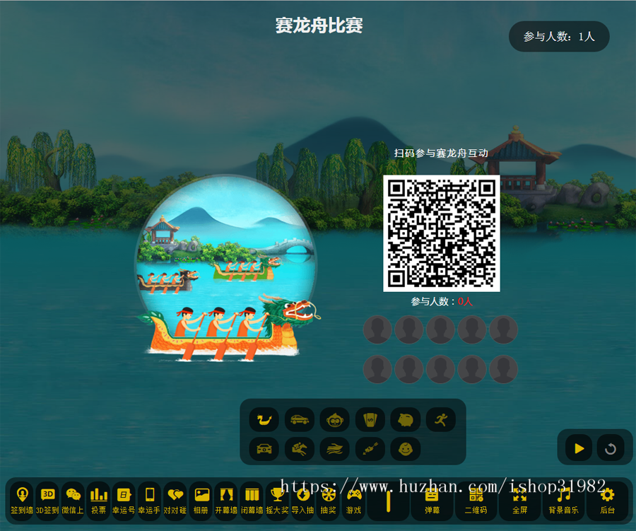 2020年微现场微信墙年会活动大屏幕互动抽奖系统源码微信上墙3D签到摇一摇红包雨