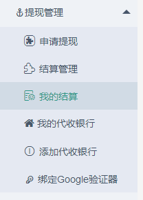 智能PPD店铺商品管理拼多多出码系统
