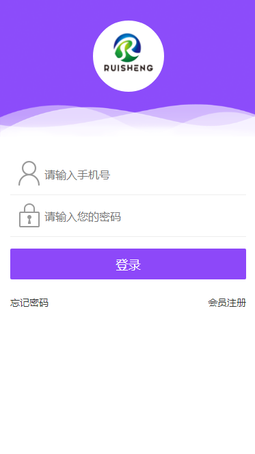 2020全返模式积分返模式二合一 商城挂卖理财板块