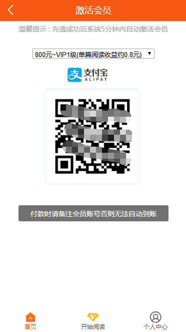 2020新金多多|自动阅读|网|赚|广告机源码看广告看新闻赚钱挂机自动赚钱