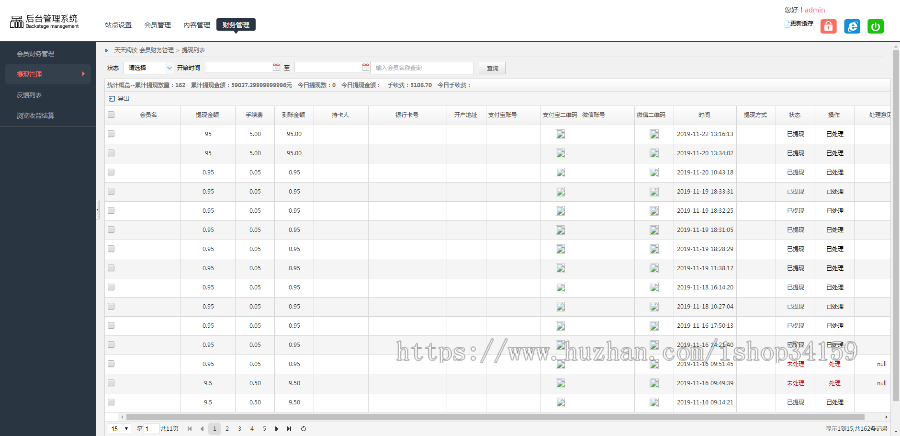 2020新金多多|自动阅读|网|赚|广告机源码看广告看新闻赚钱挂机自动赚钱
