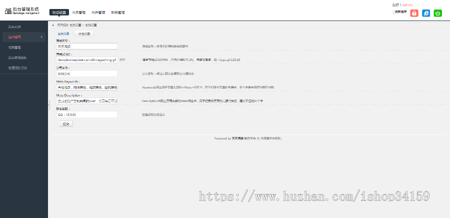2020新金多多|自动阅读|网|赚|广告机源码看广告看新闻赚钱挂机自动赚钱