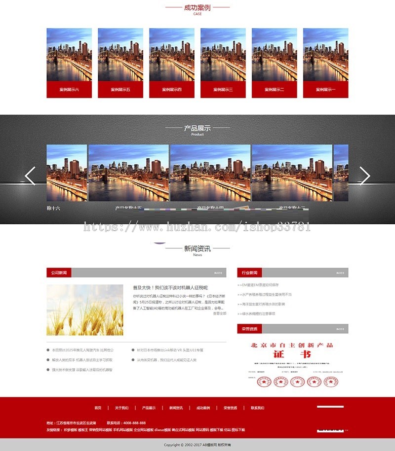 文化策划展览传媒类织梦模板 文化传媒类网站源码带手机版