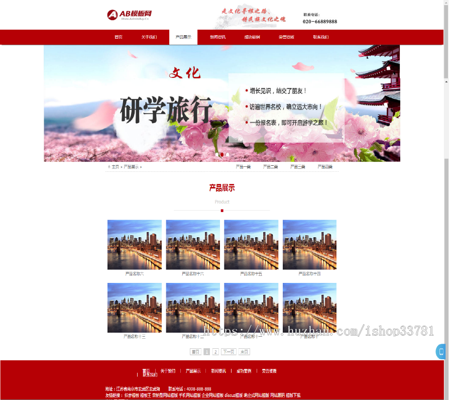 文化策划展览传媒类织梦模板 文化传媒类网站源码带手机版