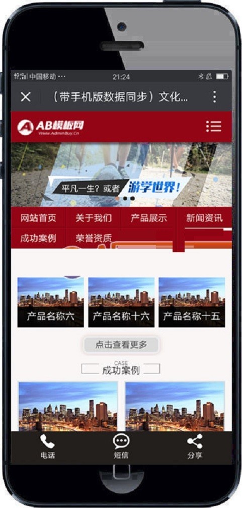 文化策划展览传媒类织梦模板 文化传媒类网站源码带手机版