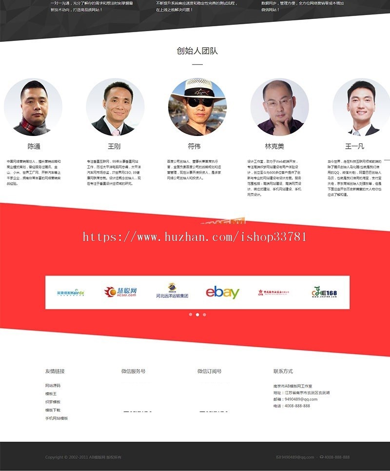 响应式网络推广公司织梦企业模板 html5响应式网站建设网络类源码带手机版