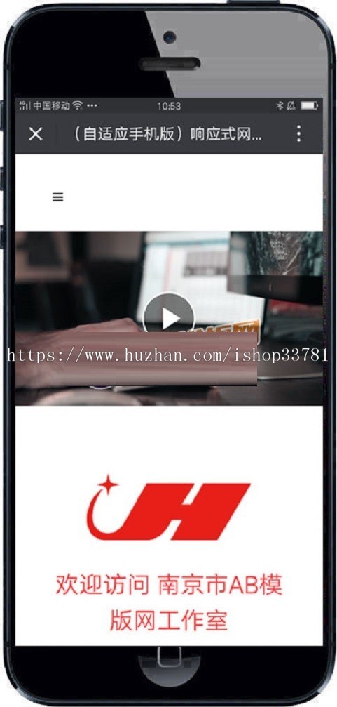 响应式网络推广公司织梦企业模板 html5响应式网站建设网络类源码带手机版