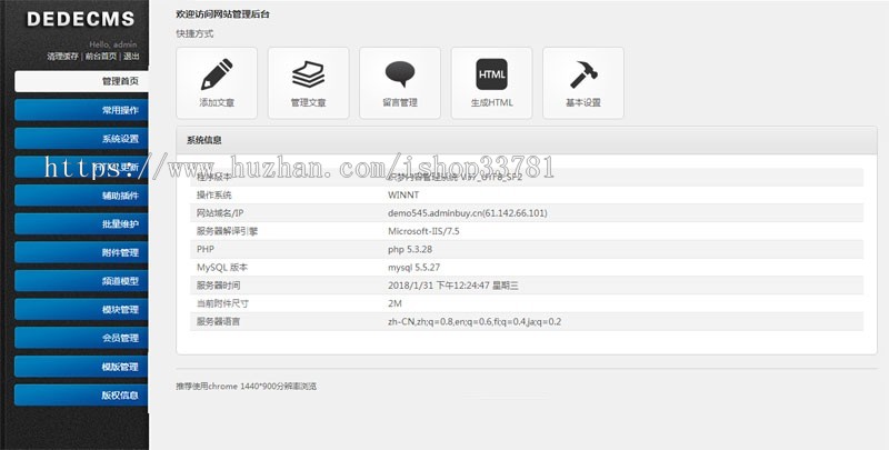 具油烟机燃气灶类织梦模板 厨卫电器网站源码带手机版